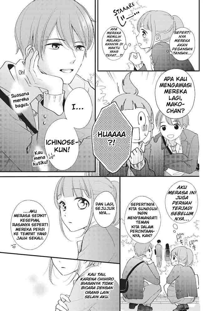Chihiro-kun wa, Atashi Choudoku Chapter 16.5 - halaman 8