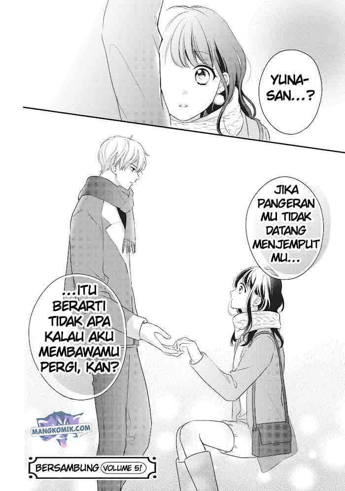 Chihiro-kun wa, Atashi Choudoku Chapter 16 - halaman 33