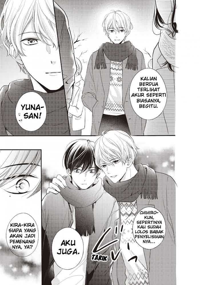 Chihiro-kun wa, Atashi Choudoku Chapter 18 - halaman 12
