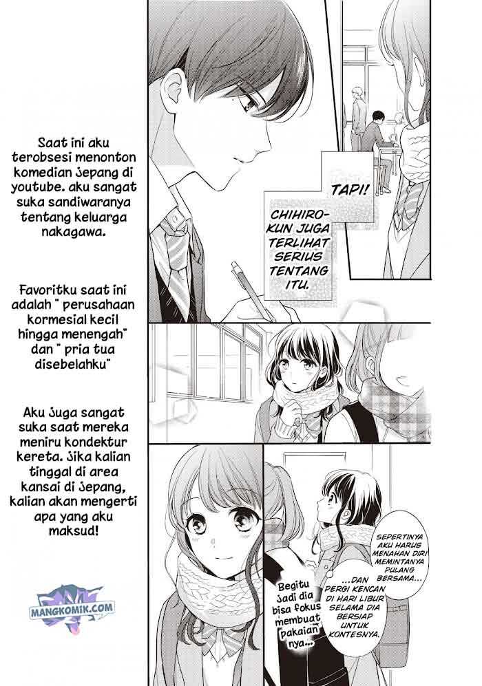 Chihiro-kun wa, Atashi Choudoku Chapter 18 - halaman 16