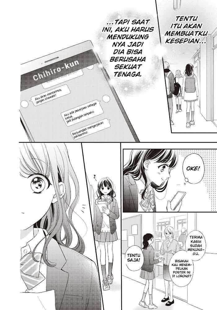 Chihiro-kun wa, Atashi Choudoku Chapter 18 - halaman 17