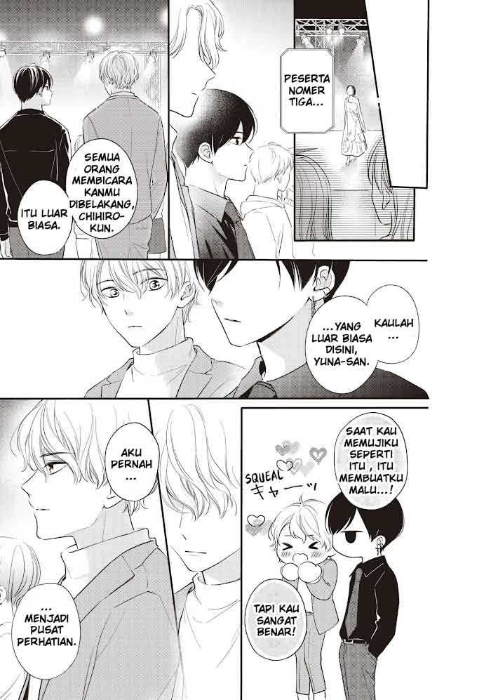 Chihiro-kun wa, Atashi Choudoku Chapter 19 - halaman 12