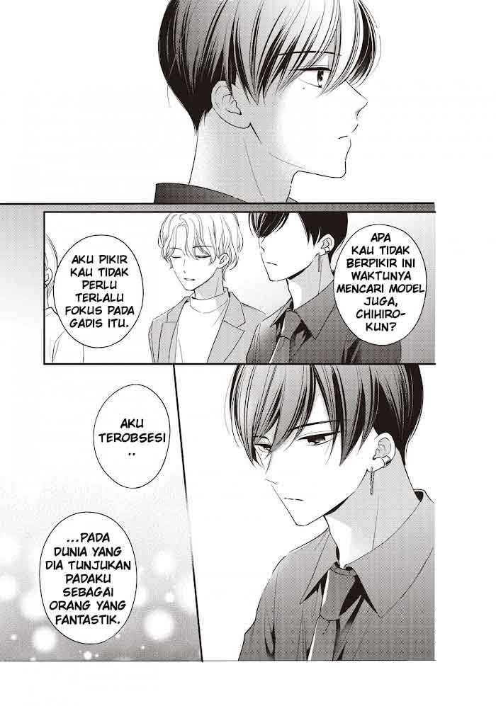 Chihiro-kun wa, Atashi Choudoku Chapter 19 - halaman 14