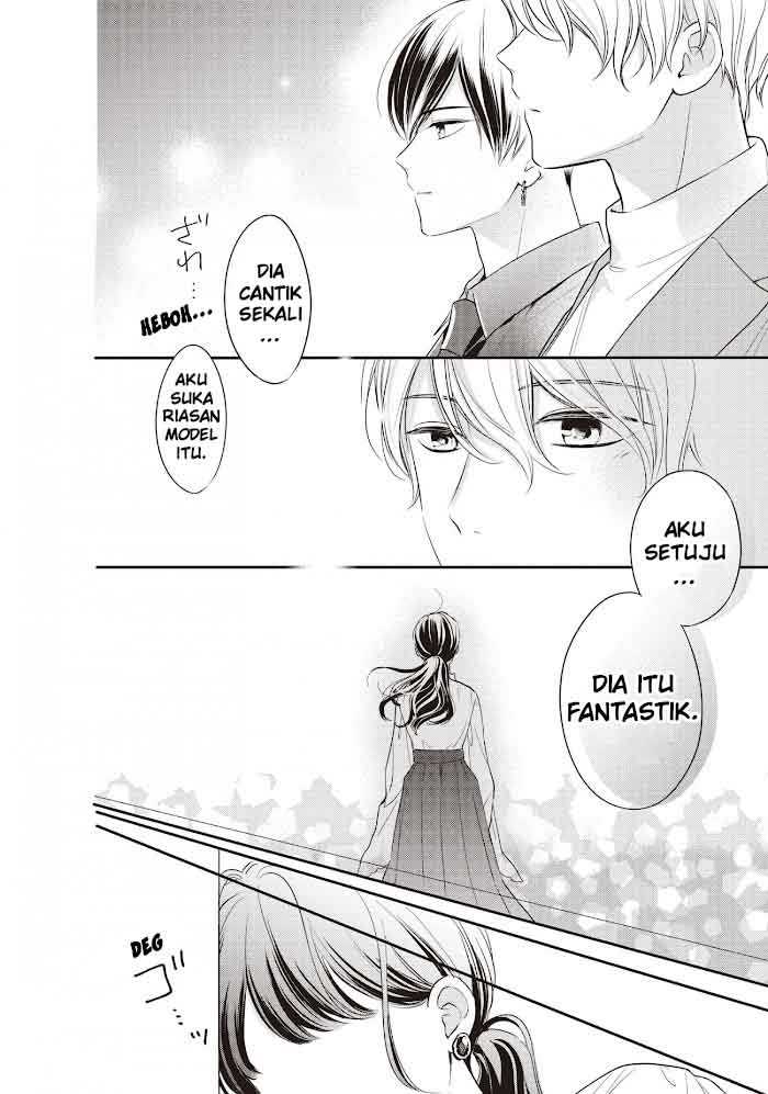 Chihiro-kun wa, Atashi Choudoku Chapter 19 - halaman 17