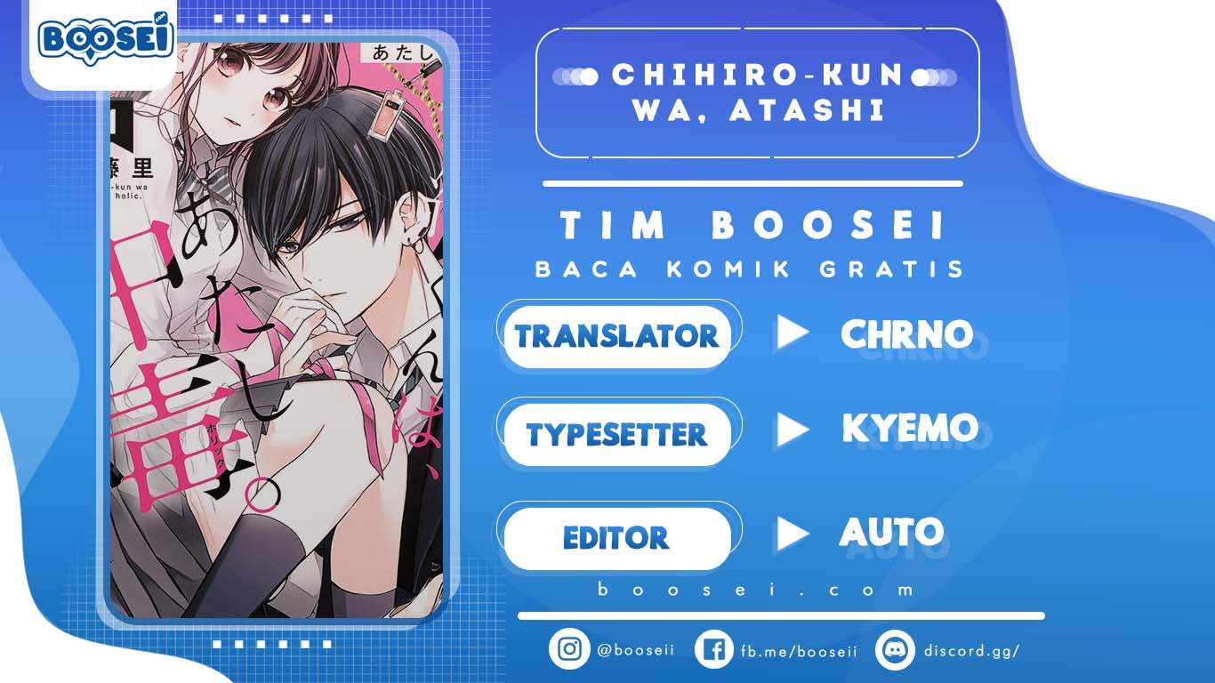 Chihiro-kun wa, Atashi Choudoku Chapter 2 - halaman 1