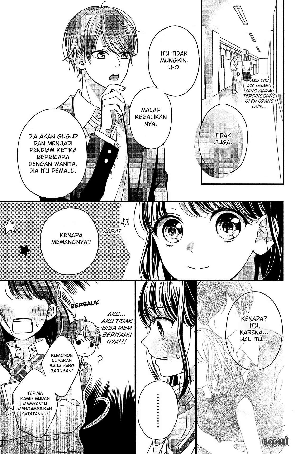 Chihiro-kun wa, Atashi Choudoku Chapter 2 - halaman 10