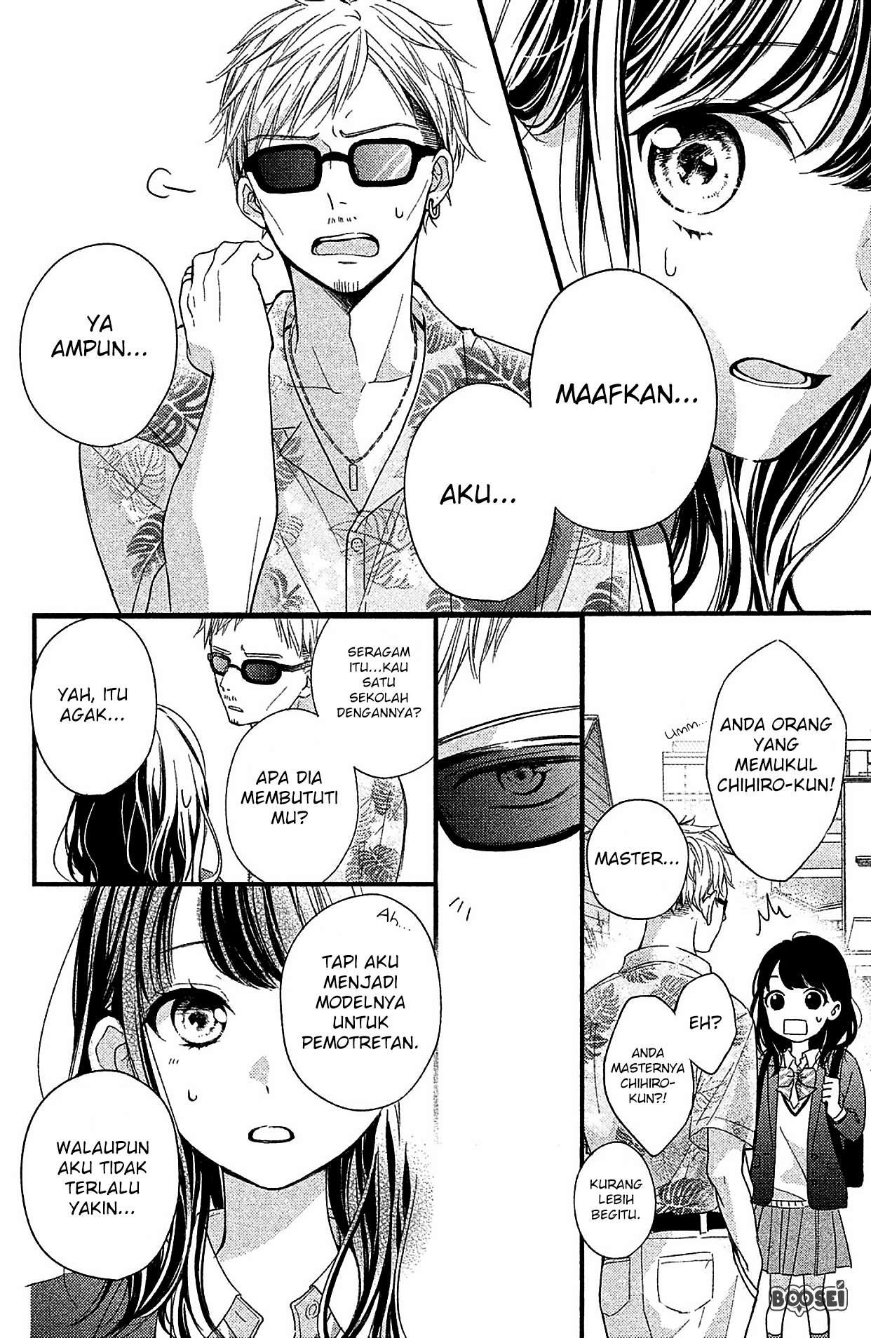 Chihiro-kun wa, Atashi Choudoku Chapter 2 - halaman 13