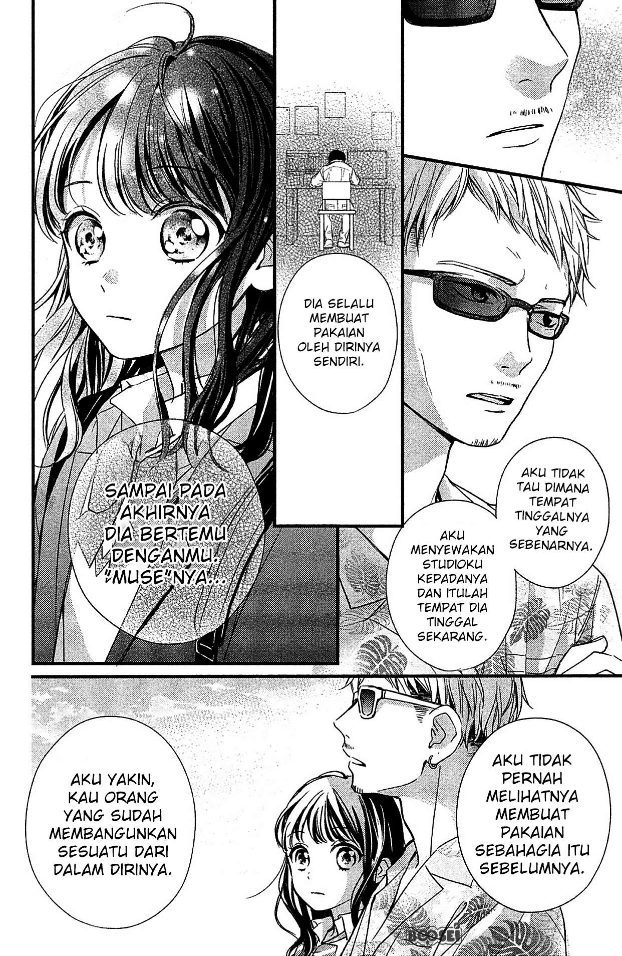 Chihiro-kun wa, Atashi Choudoku Chapter 2 - halaman 15