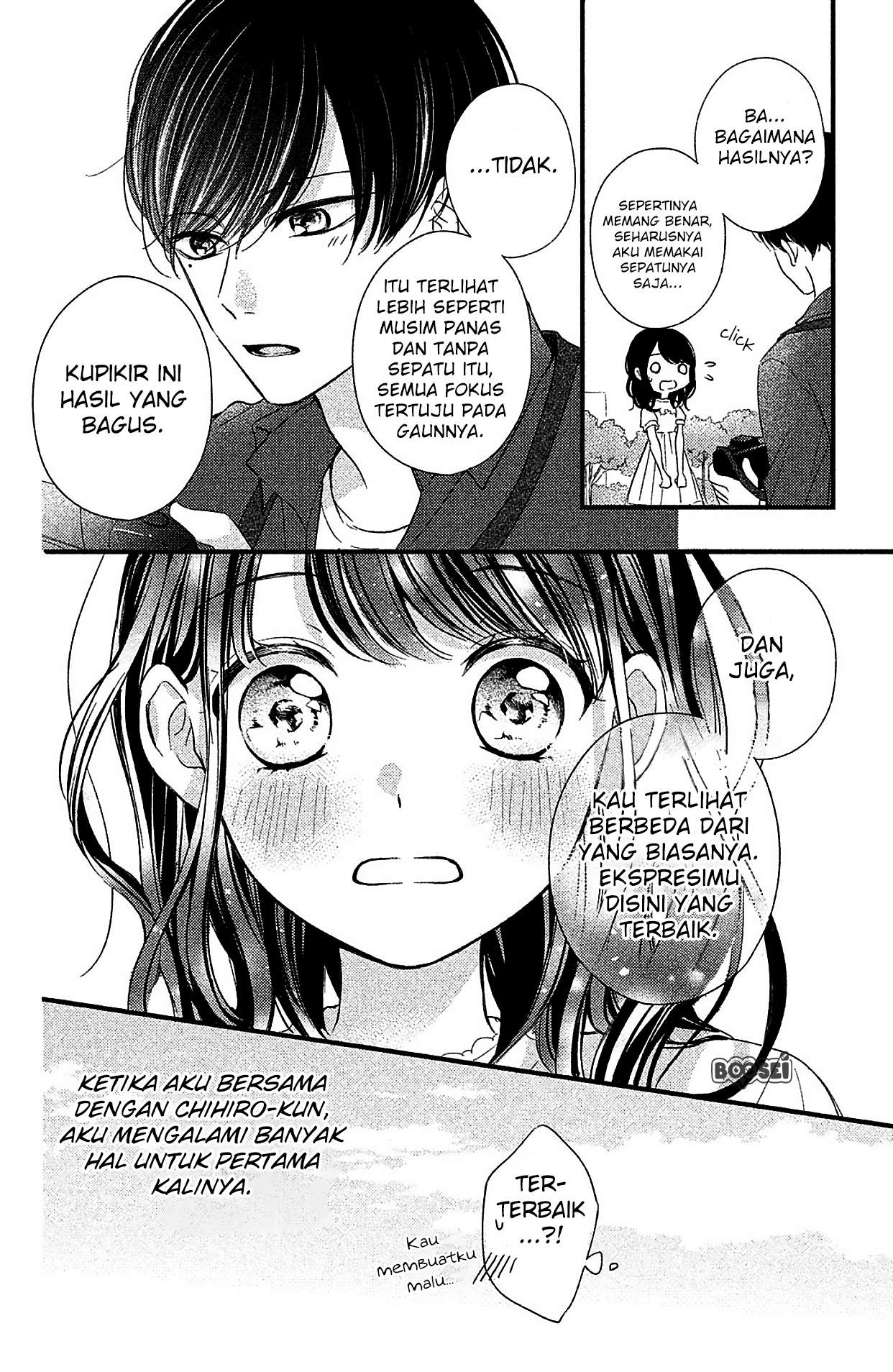 Chihiro-kun wa, Atashi Choudoku Chapter 2 - halaman 23