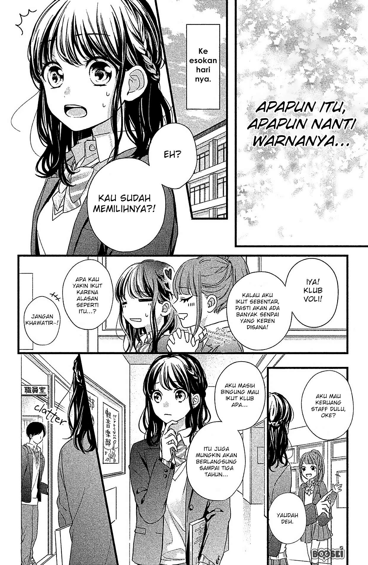 Chihiro-kun wa, Atashi Choudoku Chapter 2 - halaman 37