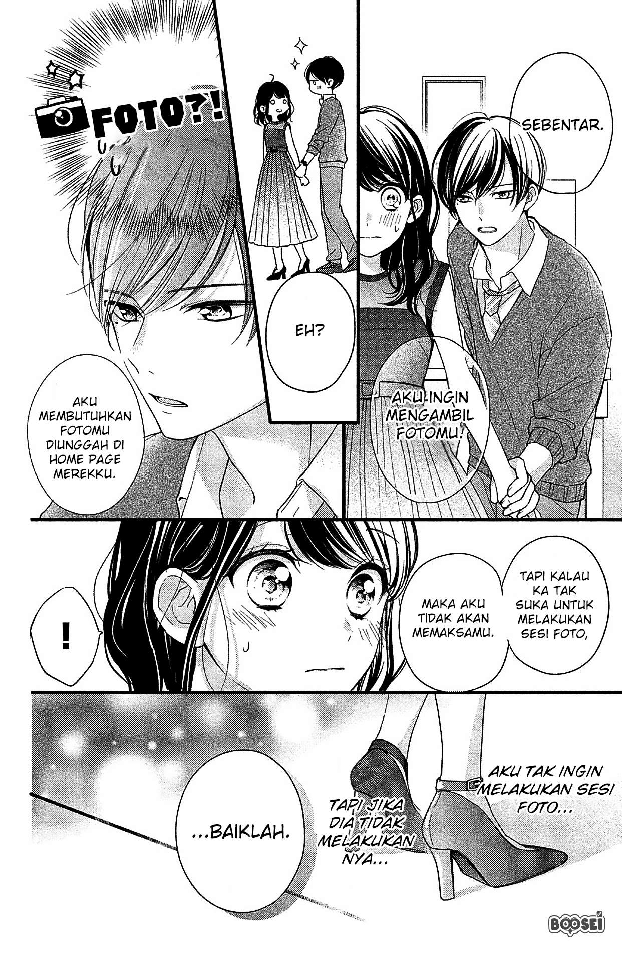 Chihiro-kun wa, Atashi Choudoku Chapter 2 - halaman 7