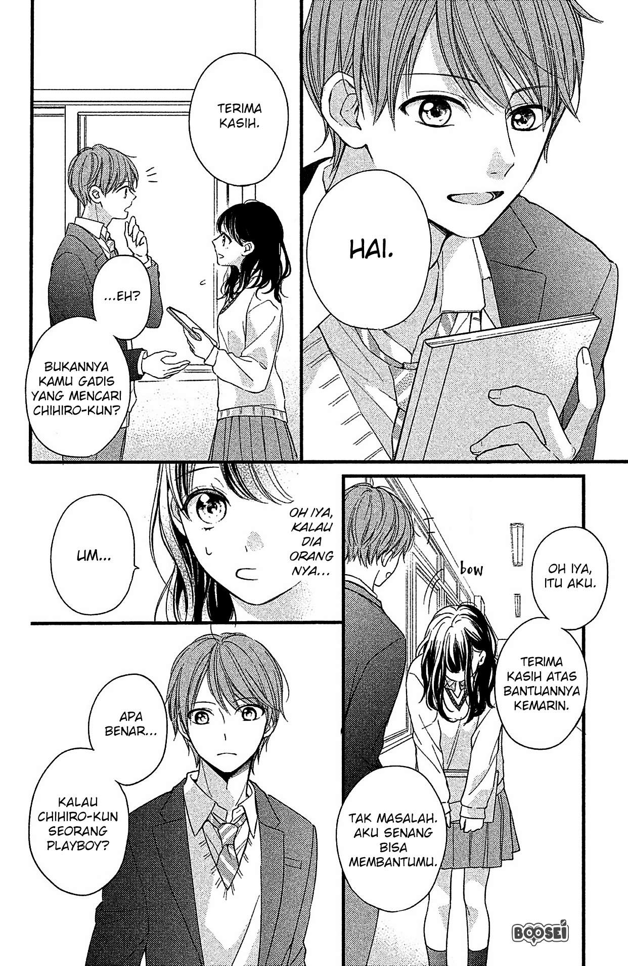 Chihiro-kun wa, Atashi Choudoku Chapter 2 - halaman 9