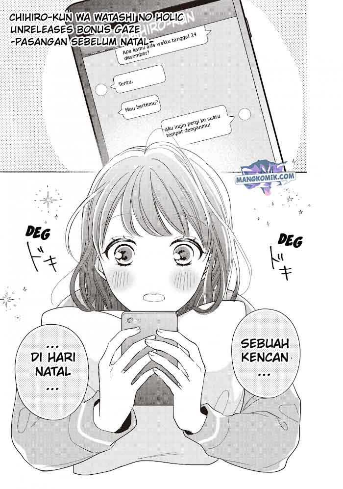 Chihiro-kun wa, Atashi Choudoku Chapter 20.5 - halaman 3