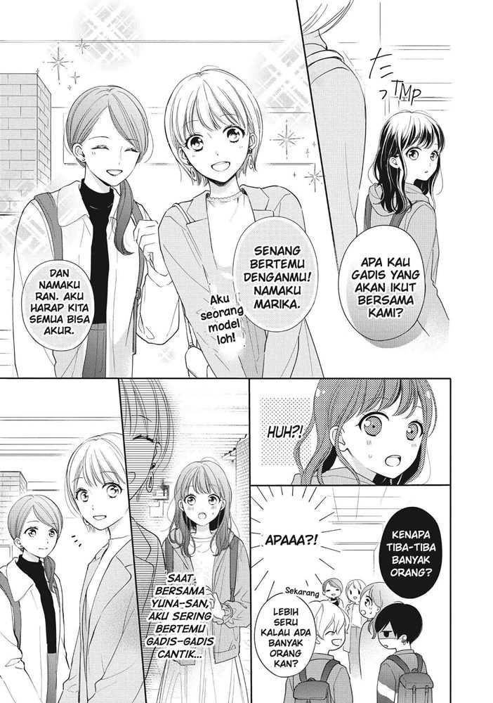 Chihiro-kun wa, Atashi Choudoku Chapter 21 - halaman 7