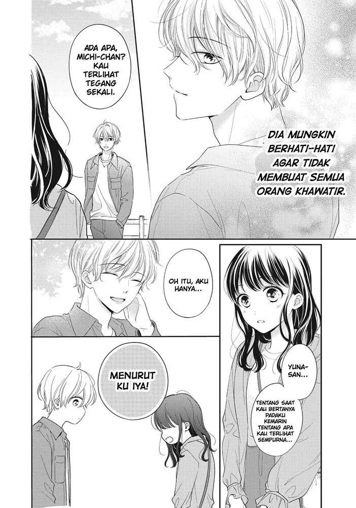 Chihiro-kun wa, Atashi Choudoku Chapter 22 - halaman 16