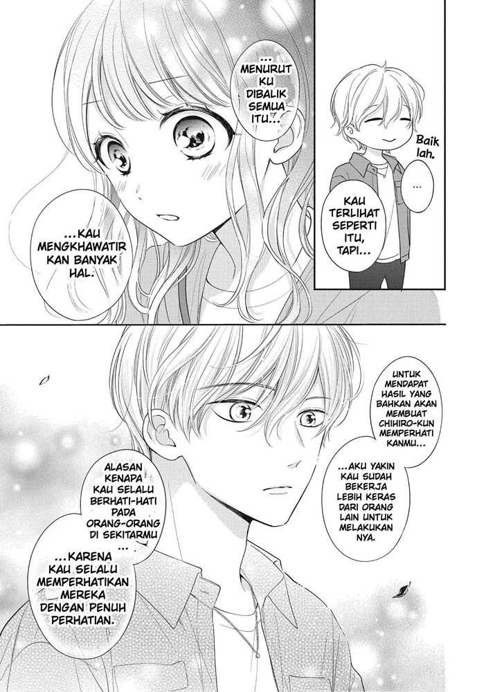Chihiro-kun wa, Atashi Choudoku Chapter 22 - halaman 17