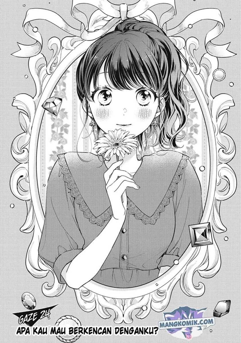Chihiro-kun wa, Atashi Choudoku Chapter 24 - halaman 2