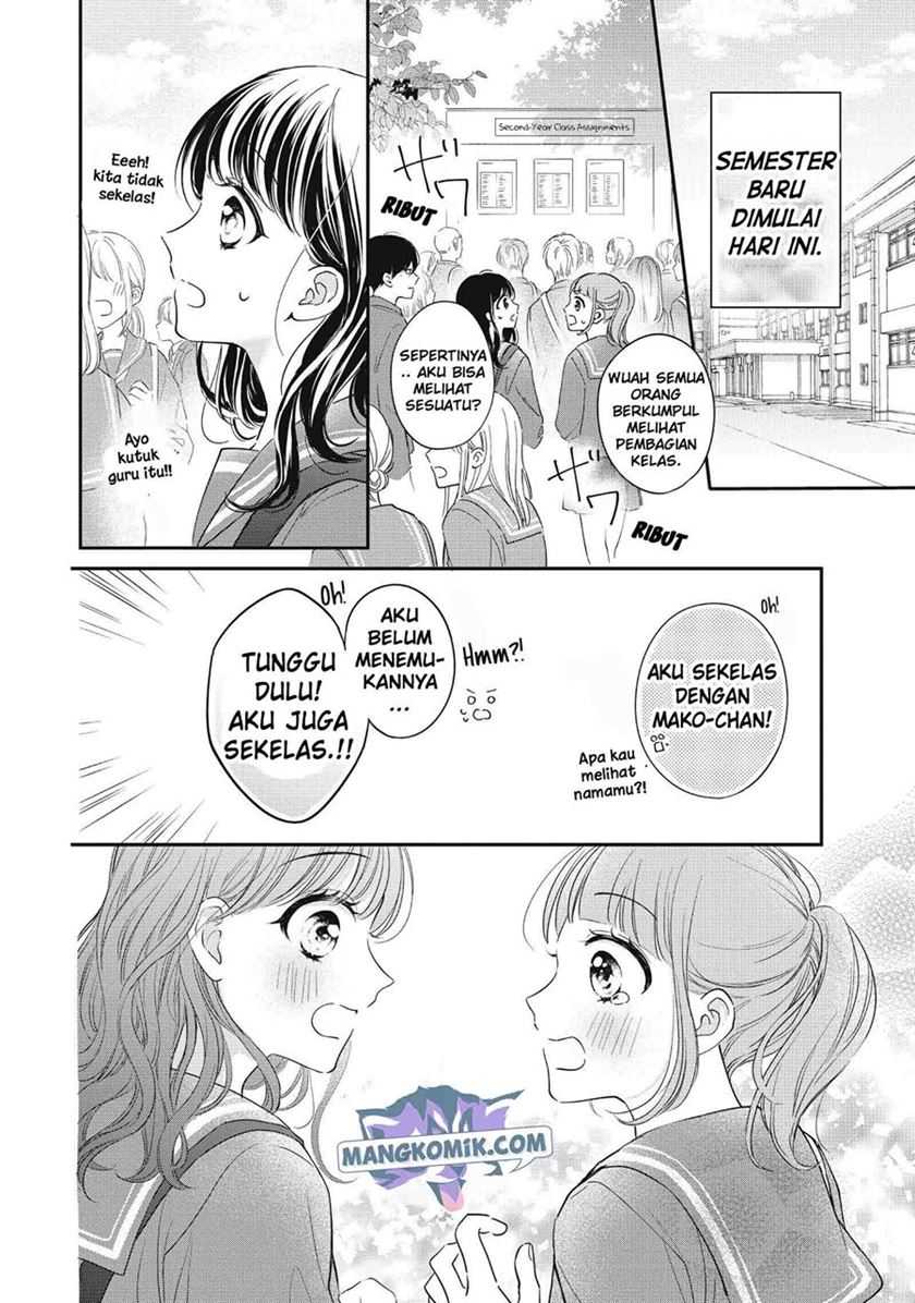 Chihiro-kun wa, Atashi Choudoku Chapter 24 - halaman 32