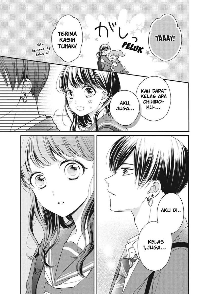 Chihiro-kun wa, Atashi Choudoku Chapter 24 - halaman 33