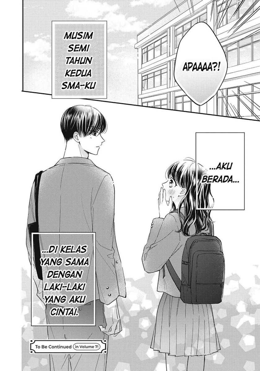 Chihiro-kun wa, Atashi Choudoku Chapter 24 - halaman 34