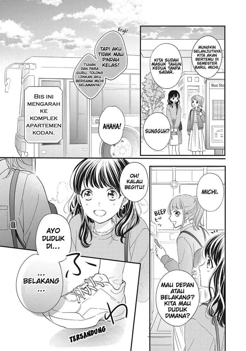 Chihiro-kun wa, Atashi Choudoku Chapter 24 - halaman 6