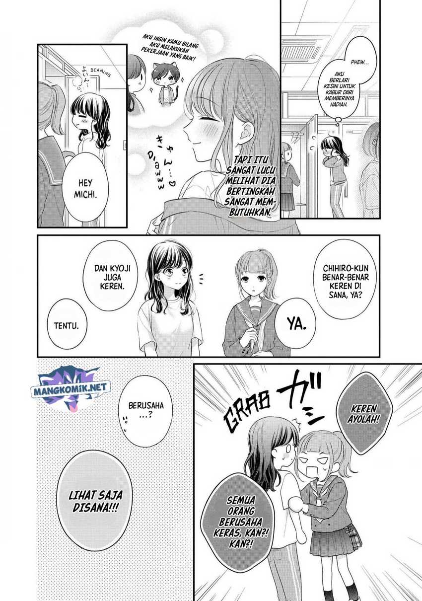 Chihiro-kun wa, Atashi Choudoku Chapter 25 - halaman 23