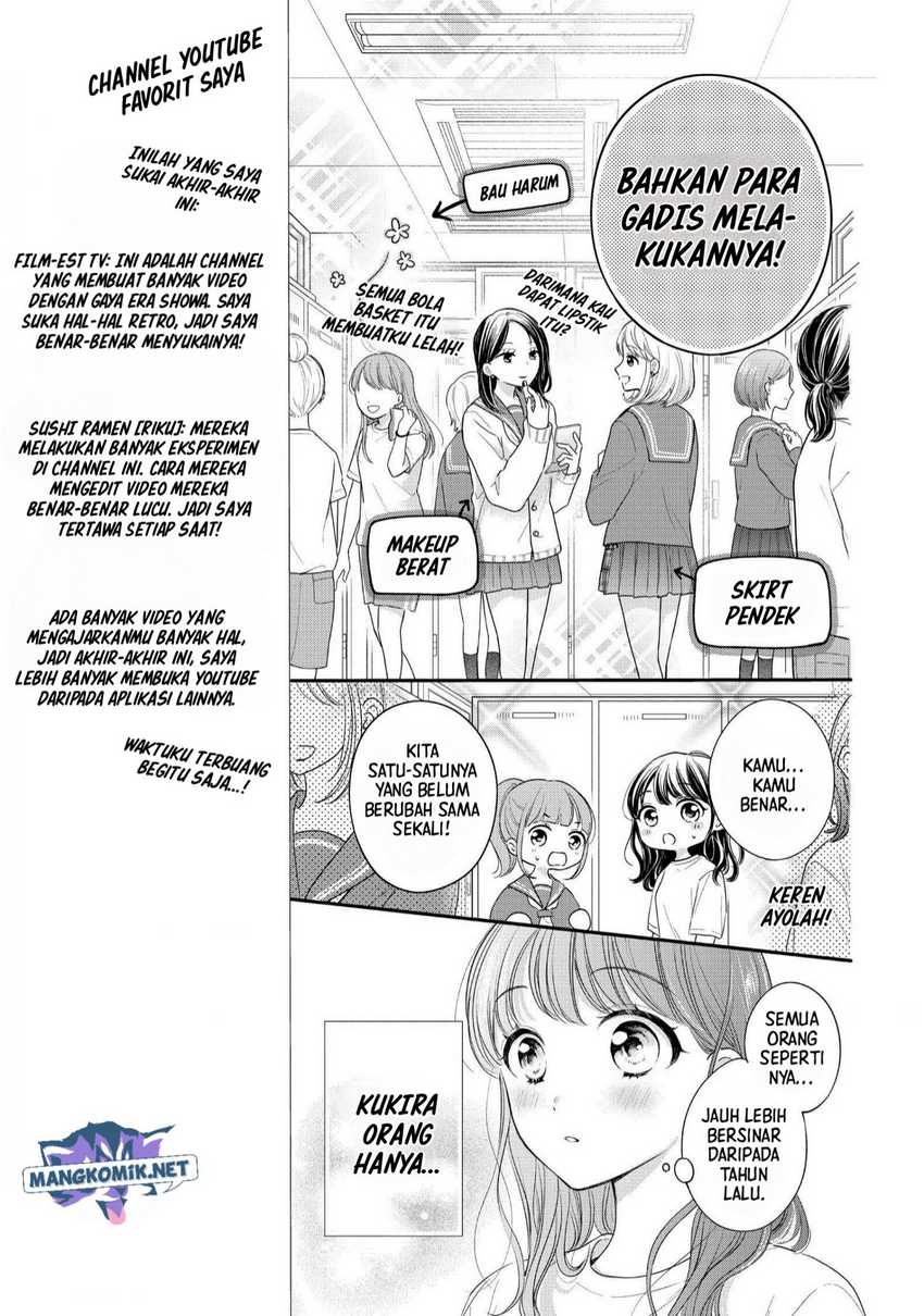 Chihiro-kun wa, Atashi Choudoku Chapter 25 - halaman 24