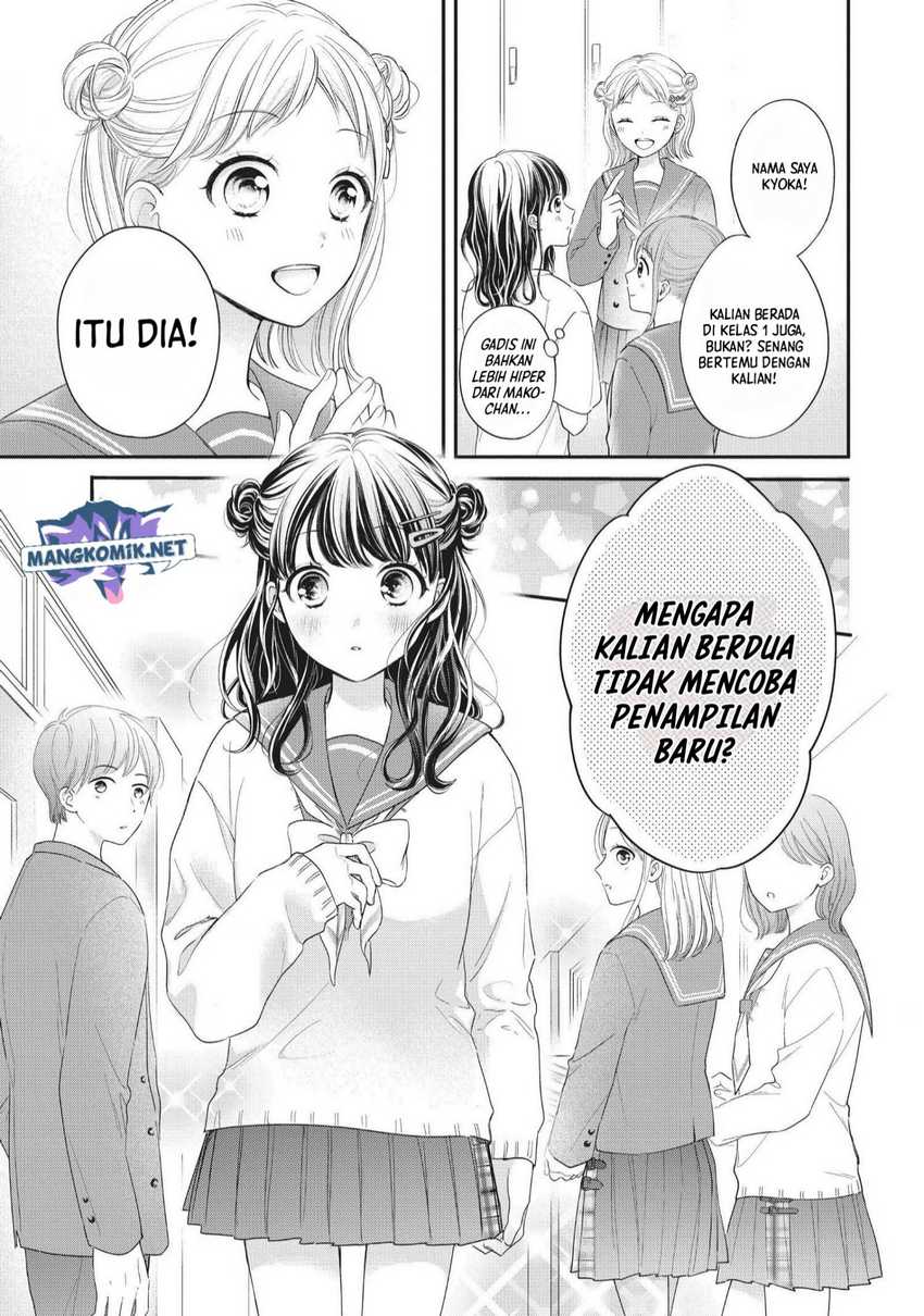 Chihiro-kun wa, Atashi Choudoku Chapter 25 - halaman 26