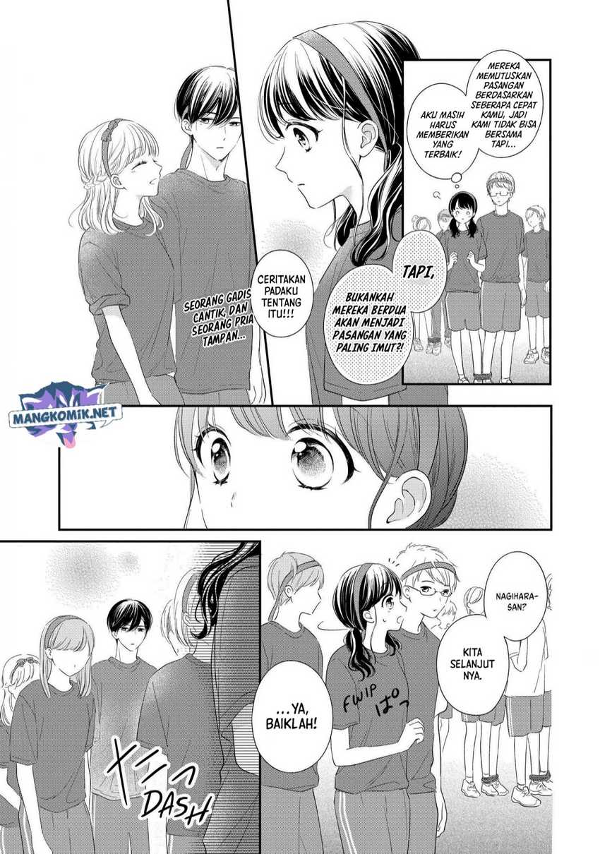 Chihiro-kun wa, Atashi Choudoku Chapter 26 - halaman 17