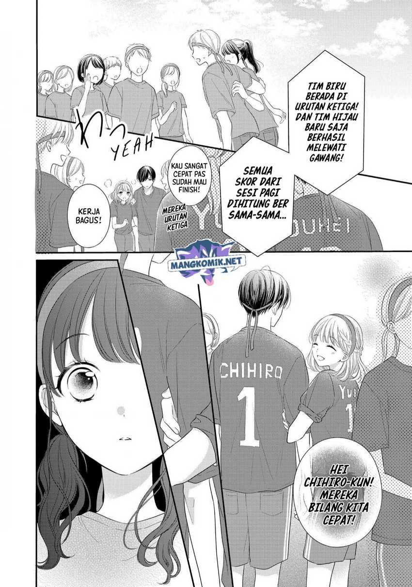 Chihiro-kun wa, Atashi Choudoku Chapter 26 - halaman 18