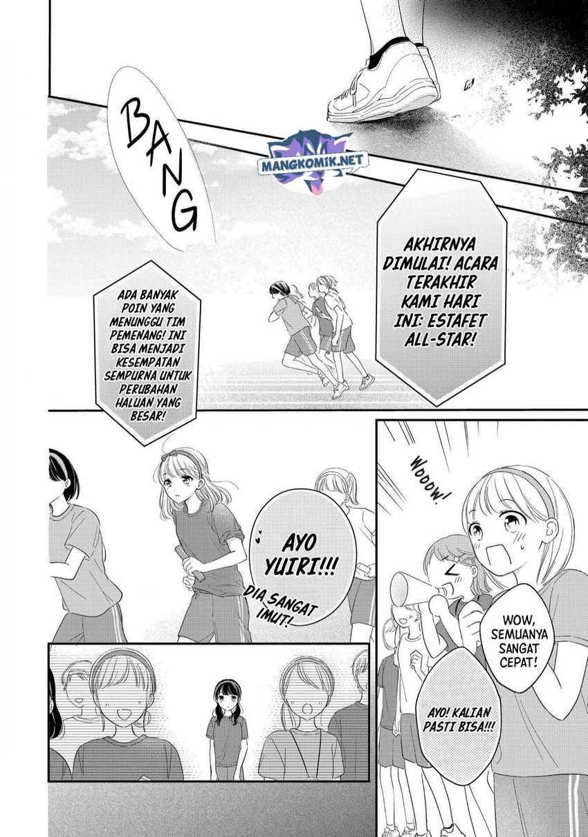 Chihiro-kun wa, Atashi Choudoku Chapter 26 - halaman 22