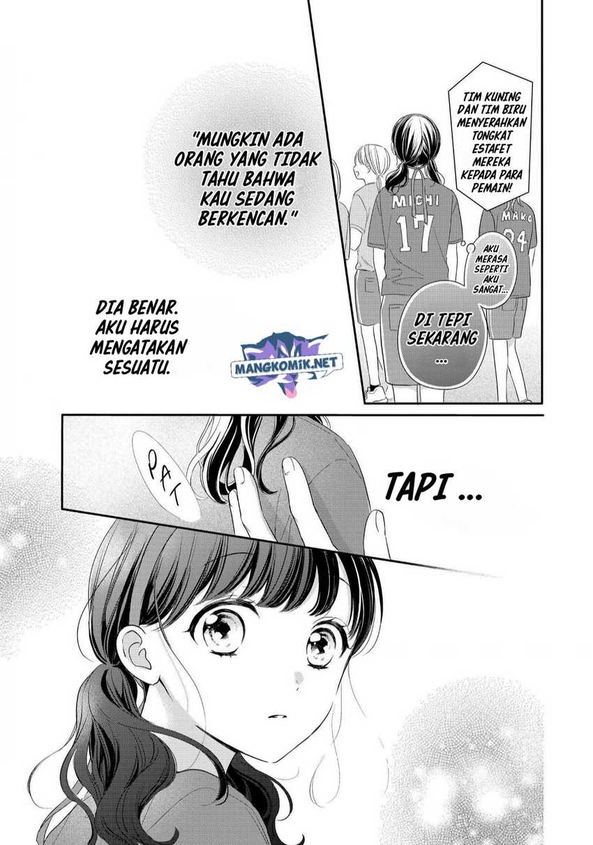 Chihiro-kun wa, Atashi Choudoku Chapter 26 - halaman 23