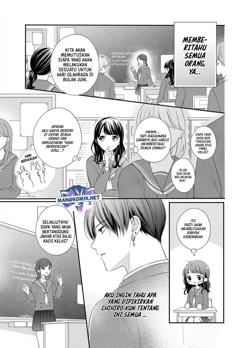 Chihiro-kun wa, Atashi Choudoku Chapter 26 - halaman 5
