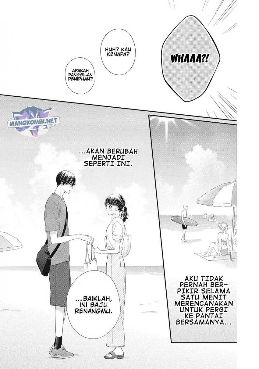 Chihiro-kun wa, Atashi Choudoku Chapter 27 - halaman 12