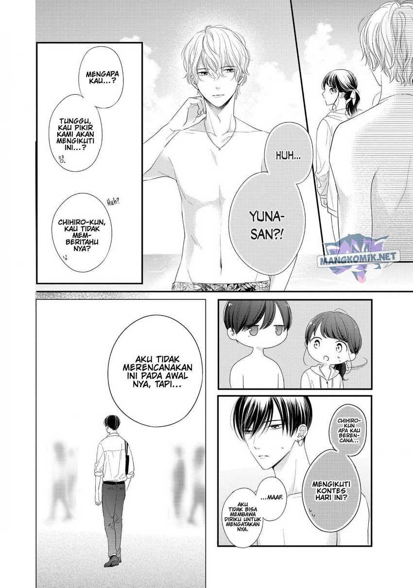 Chihiro-kun wa, Atashi Choudoku Chapter 27 - halaman 17