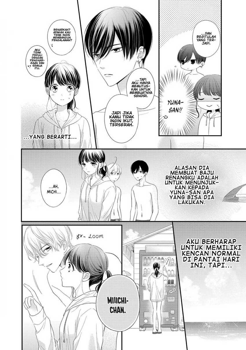 Chihiro-kun wa, Atashi Choudoku Chapter 27 - halaman 19