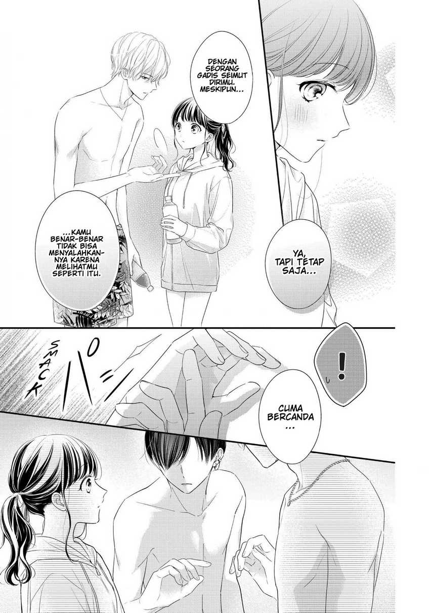 Chihiro-kun wa, Atashi Choudoku Chapter 27 - halaman 22