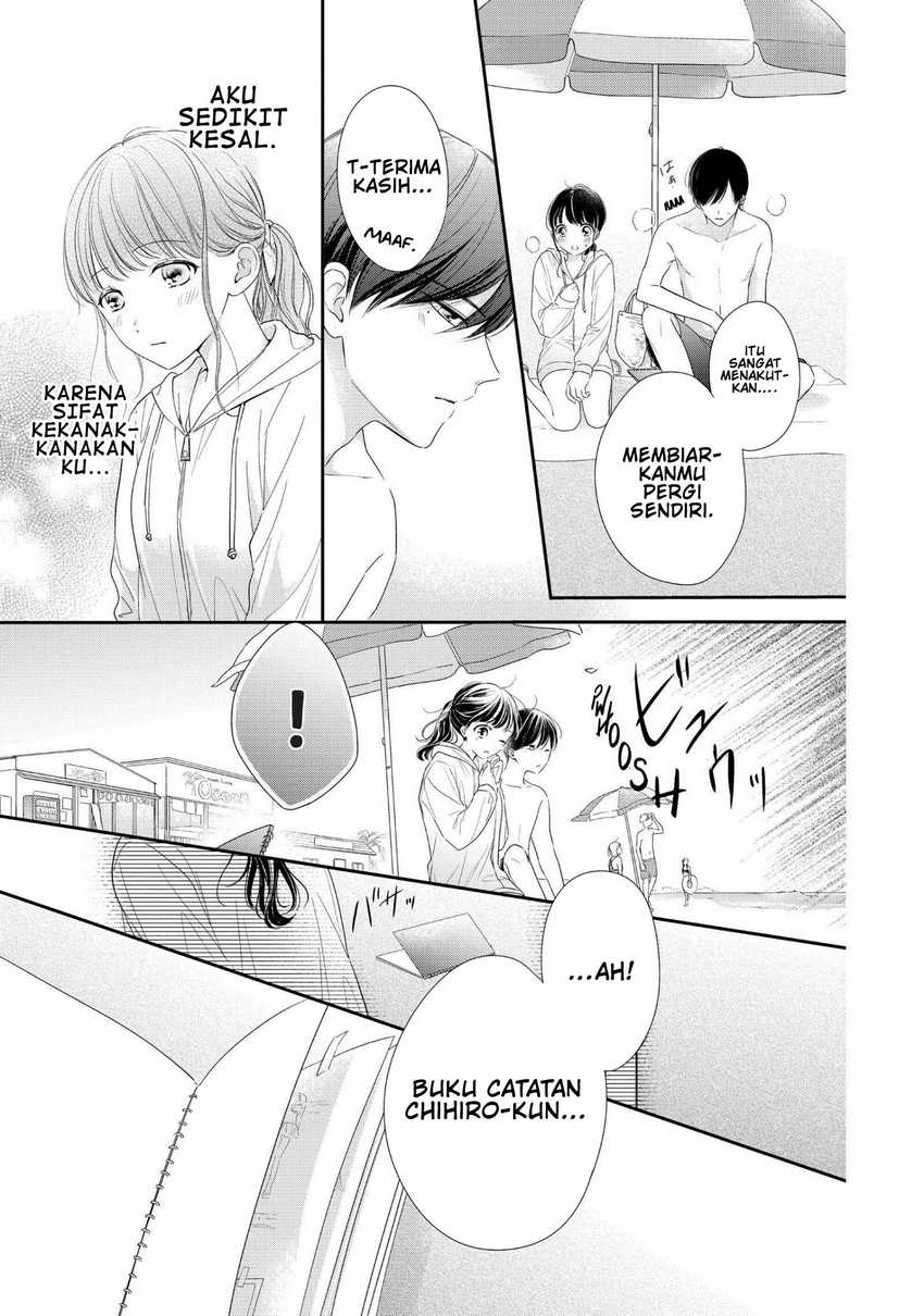 Chihiro-kun wa, Atashi Choudoku Chapter 27 - halaman 24