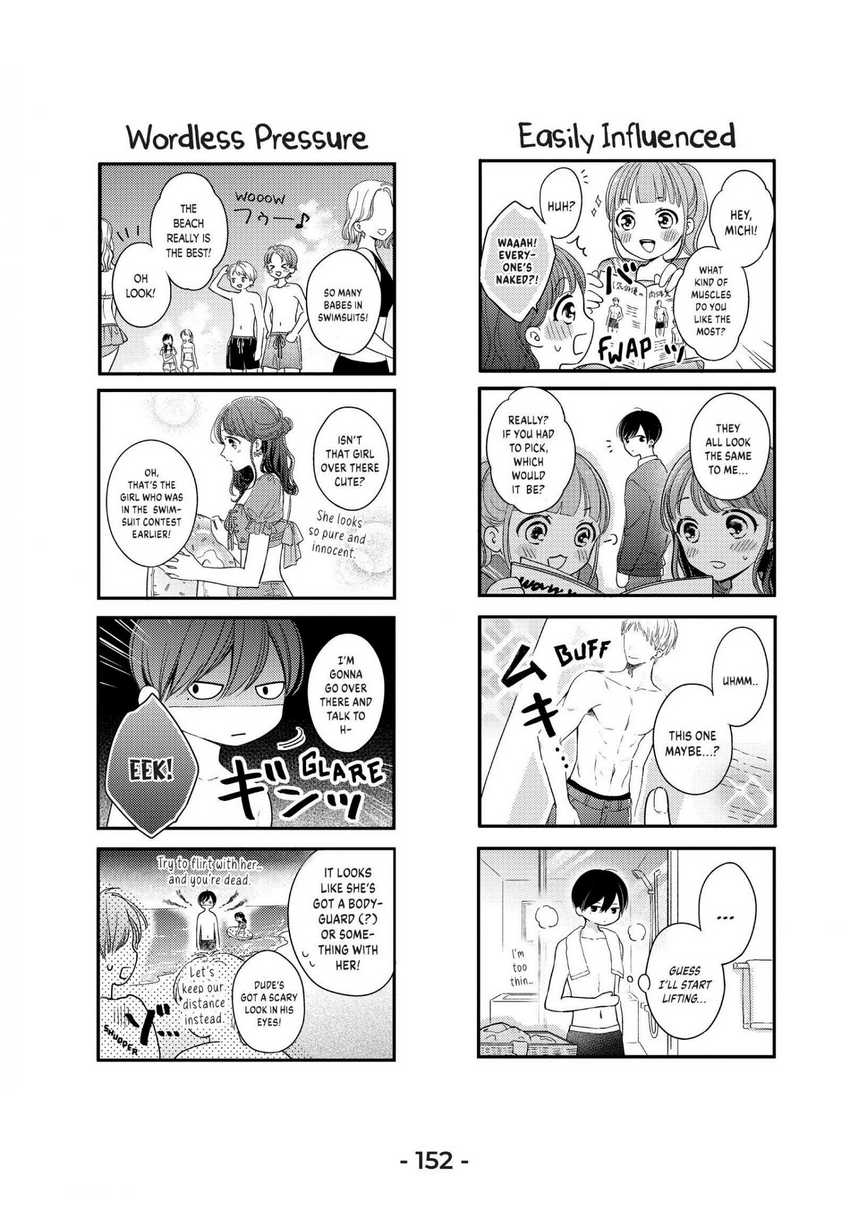 Chihiro-kun wa, Atashi Choudoku Chapter 28.5 - halaman 8