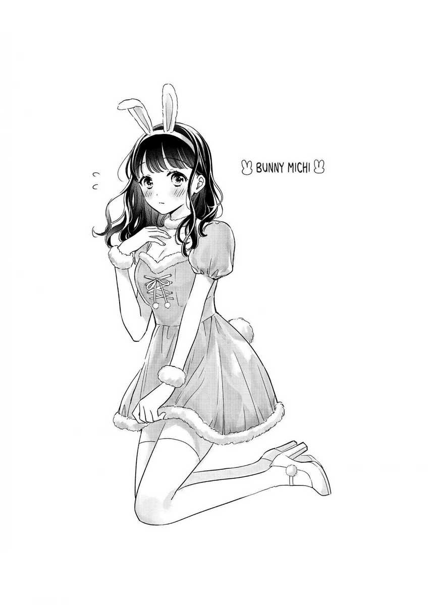 Chihiro-kun wa, Atashi Choudoku Chapter 28.5 - halaman 9