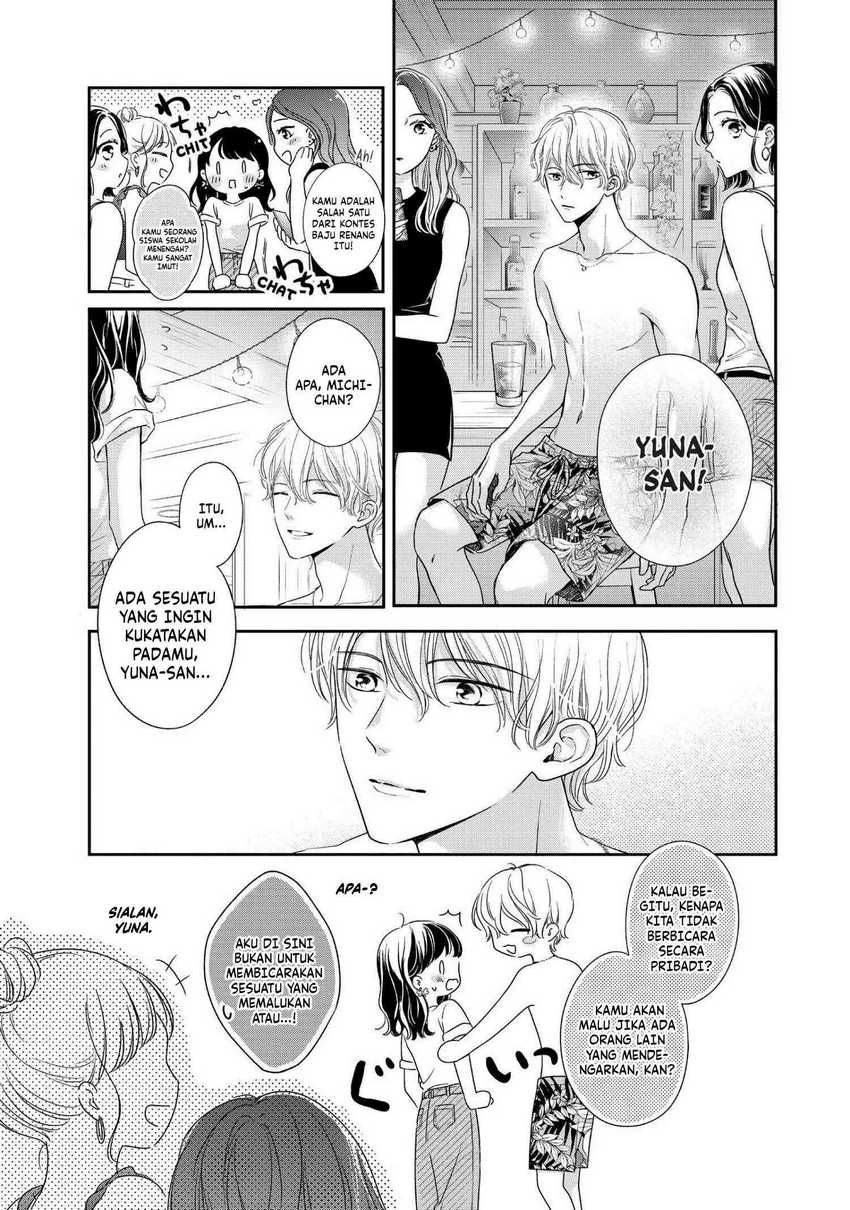 Chihiro-kun wa, Atashi Choudoku Chapter 28 - halaman 33