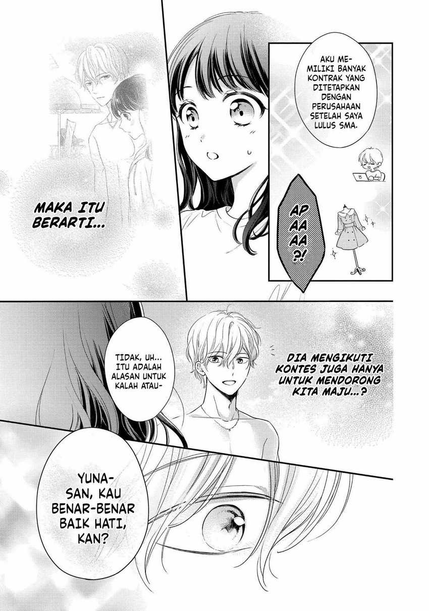 Chihiro-kun wa, Atashi Choudoku Chapter 28 - halaman 35
