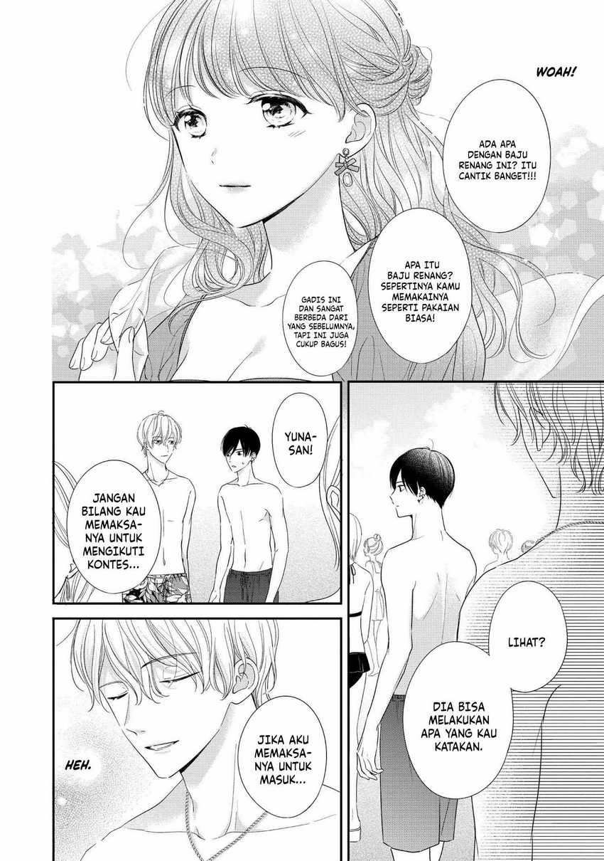 Chihiro-kun wa, Atashi Choudoku Chapter 28 - halaman 6