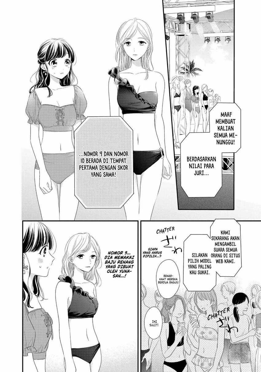 Chihiro-kun wa, Atashi Choudoku Chapter 28 - halaman 8
