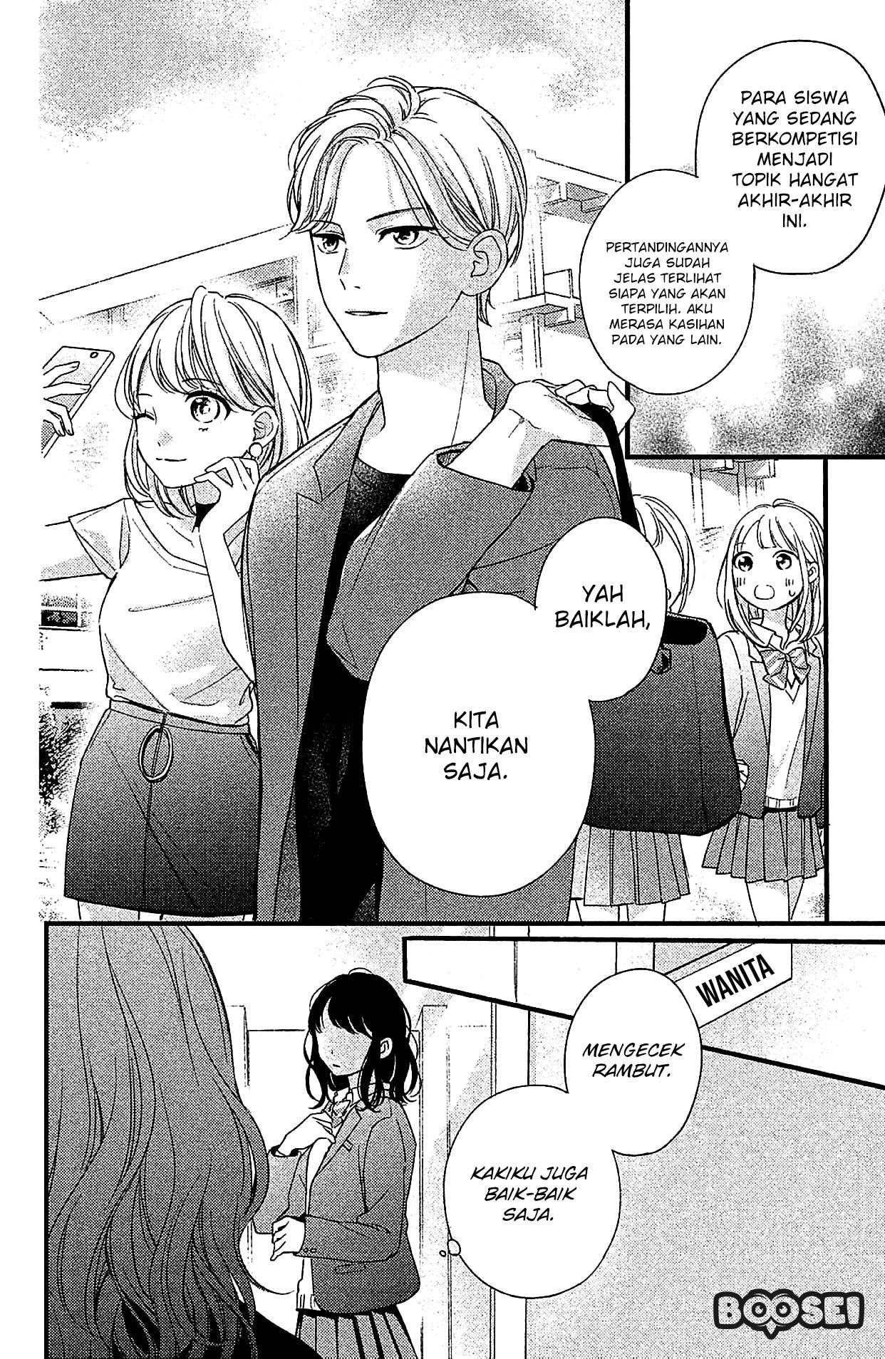 Chihiro-kun wa, Atashi Choudoku Chapter 3 - halaman 17