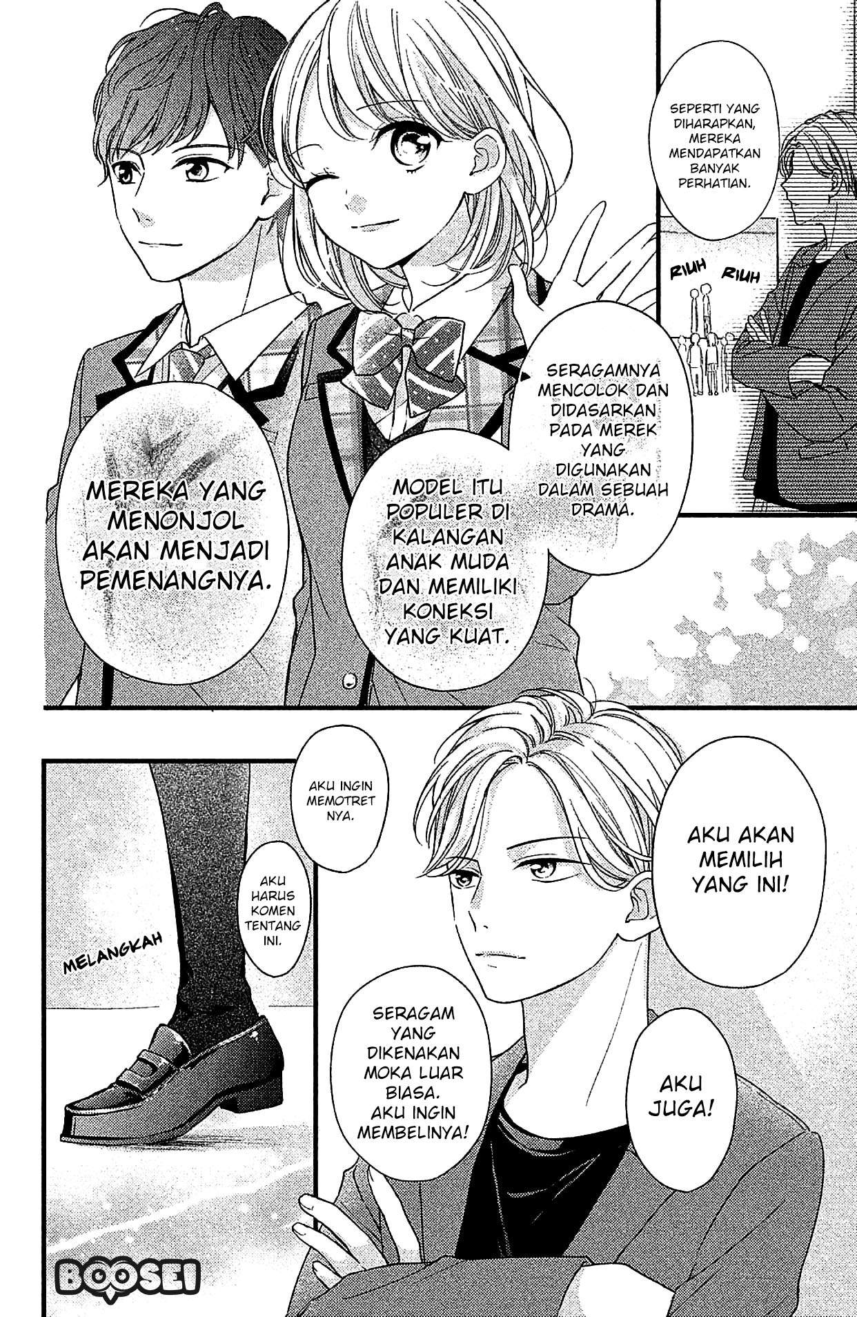 Chihiro-kun wa, Atashi Choudoku Chapter 3 - halaman 25