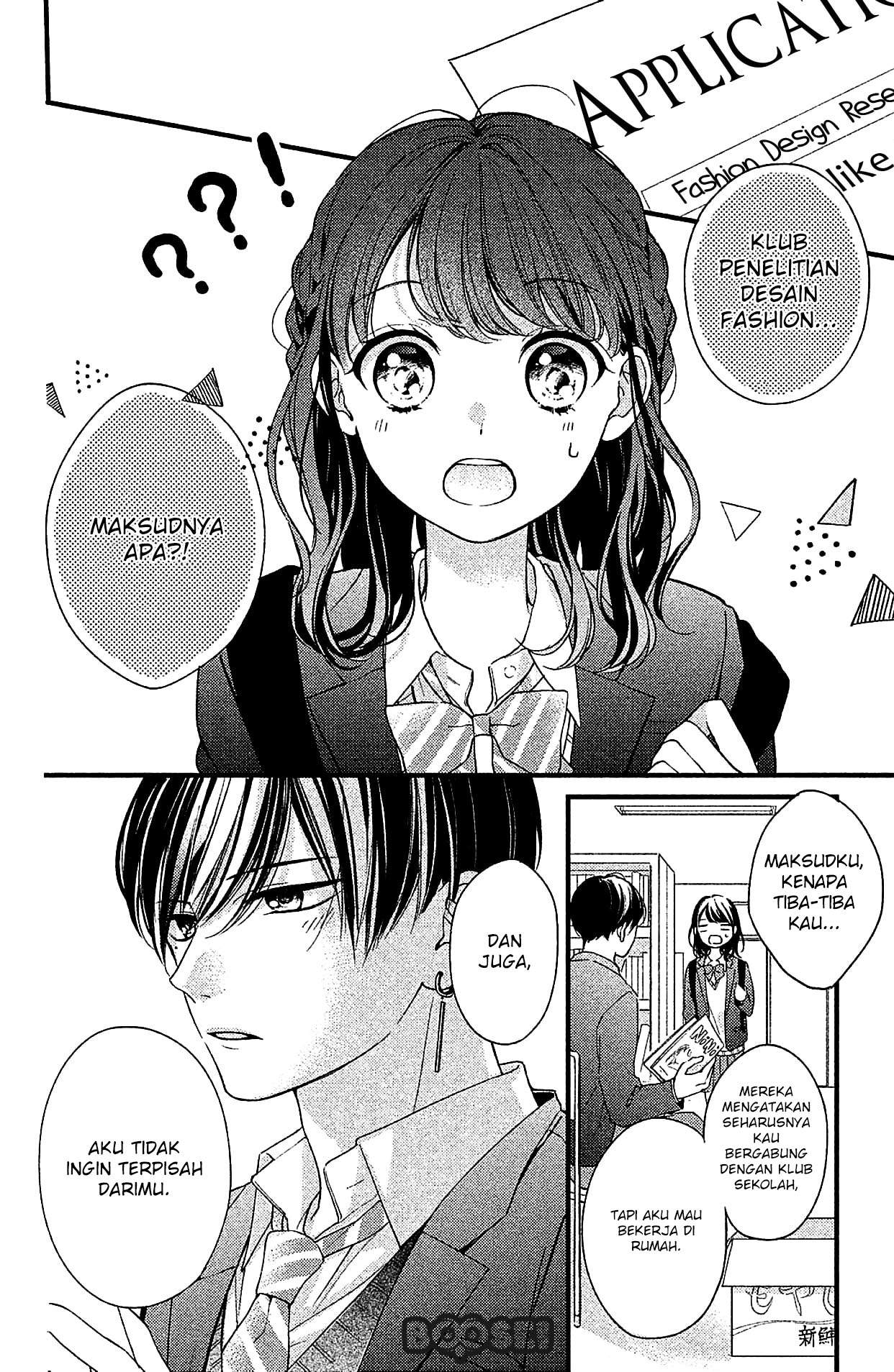 Chihiro-kun wa, Atashi Choudoku Chapter 3 - halaman 3