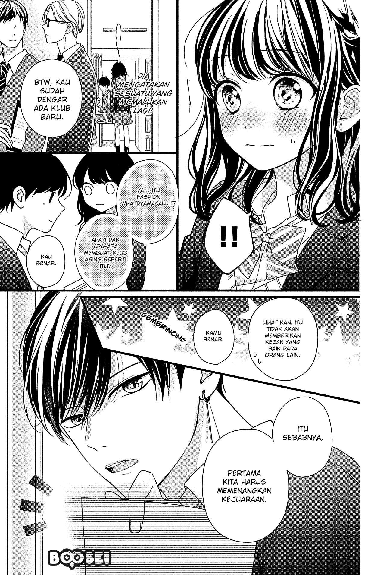 Chihiro-kun wa, Atashi Choudoku Chapter 3 - halaman 4