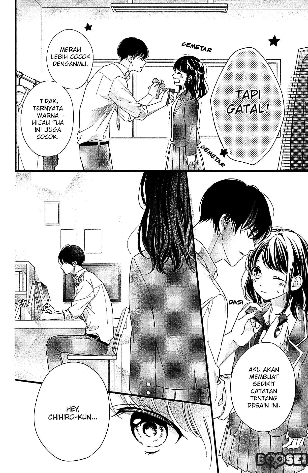Chihiro-kun wa, Atashi Choudoku Chapter 3 - halaman 7
