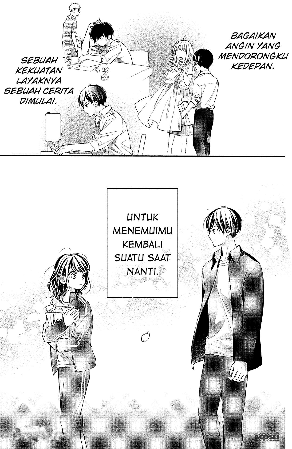 Chihiro-kun wa, Atashi Choudoku Chapter 4.5 - halaman 8